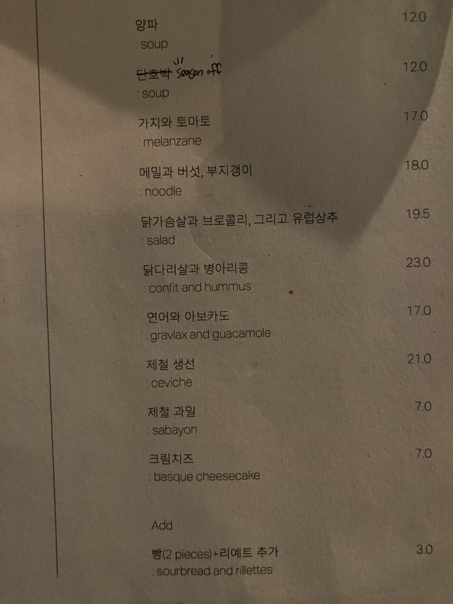 물;뭍 이미지