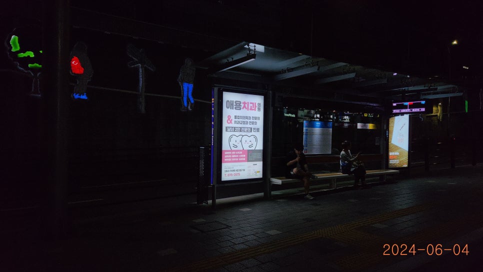 애용치과의원 이미지