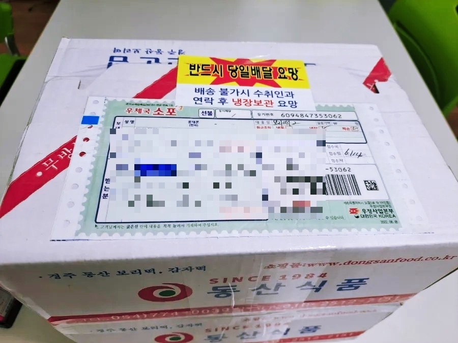 동산식품 이미지