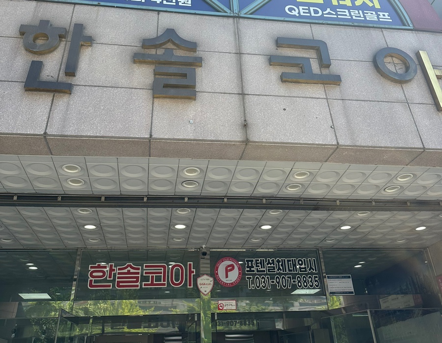 메종드가인 이미지