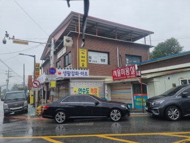 연인산모텔 이미지