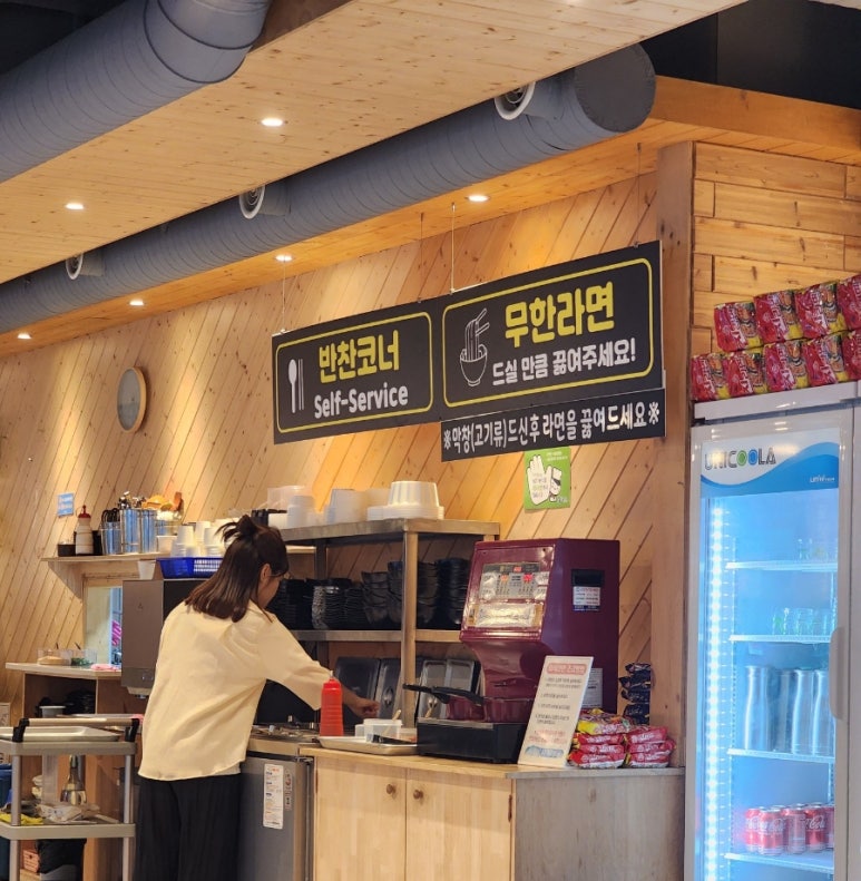 대구민속막창 이미지