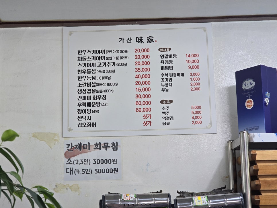 가산미가 이미지