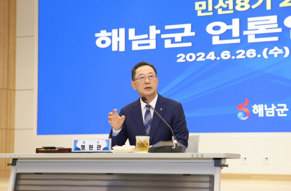 해남유리 이미지