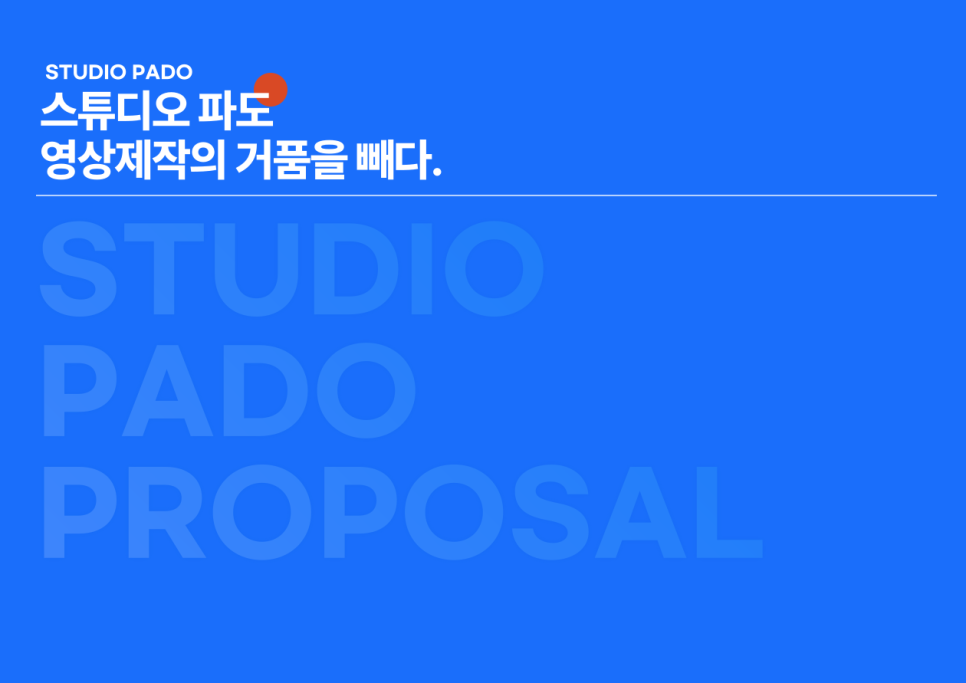 타이포스튜디오 이미지