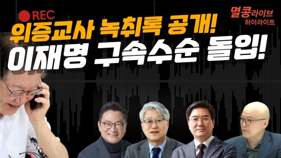 멸콩TV 이미지