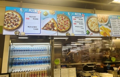 (주)이마트안성 이미지