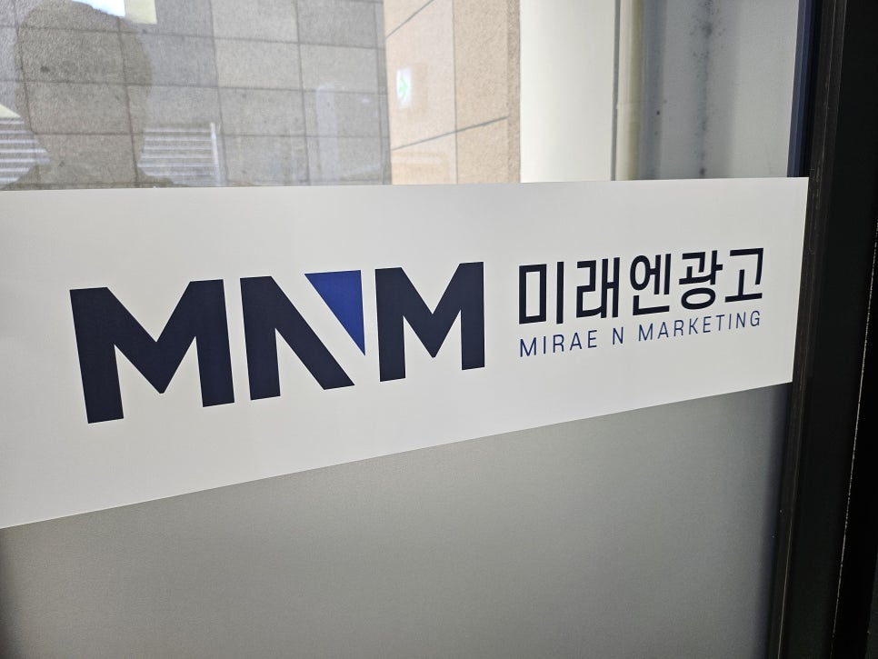 화성광고사 이미지