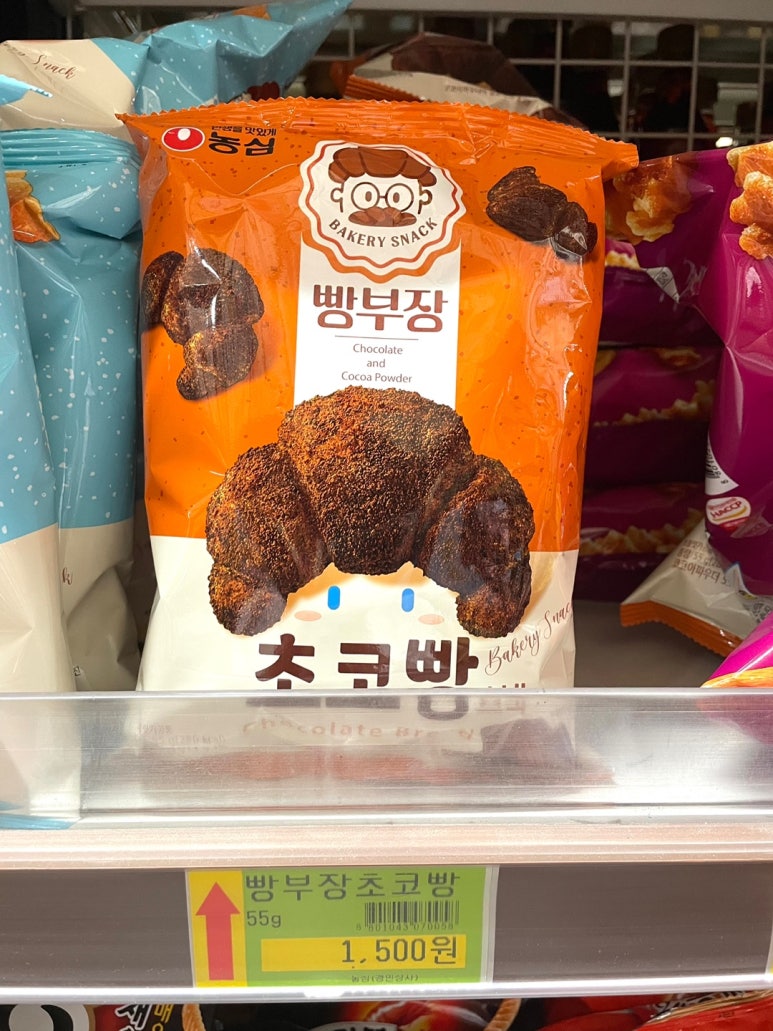 예천식자재마트 이미지