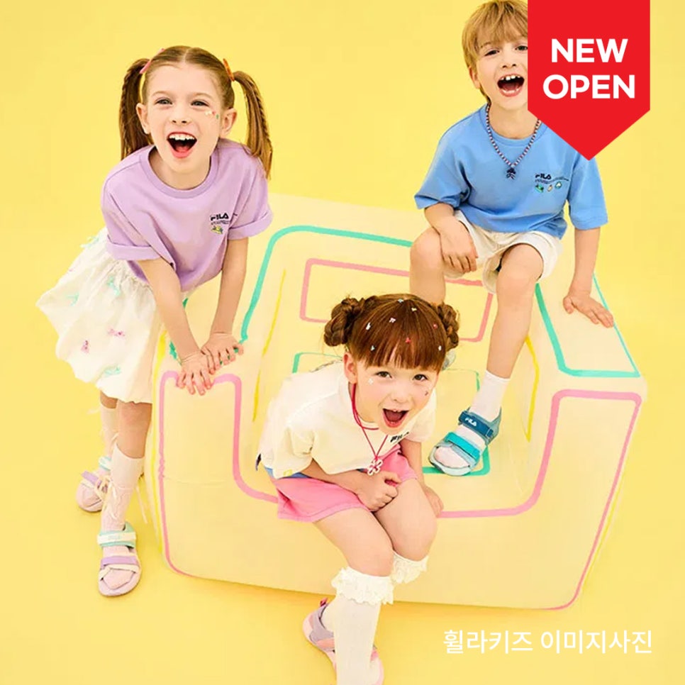 휠라퍼스트빌리지 이미지