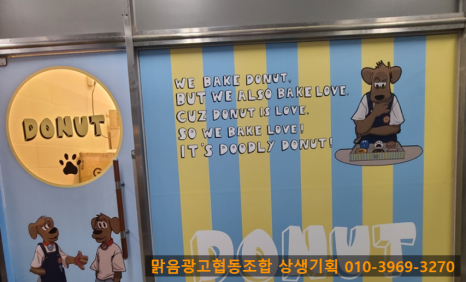 맑음광고협동조합 이미지