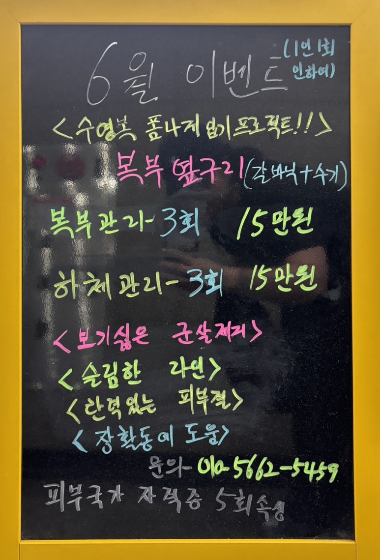 스무살에머물다 이미지