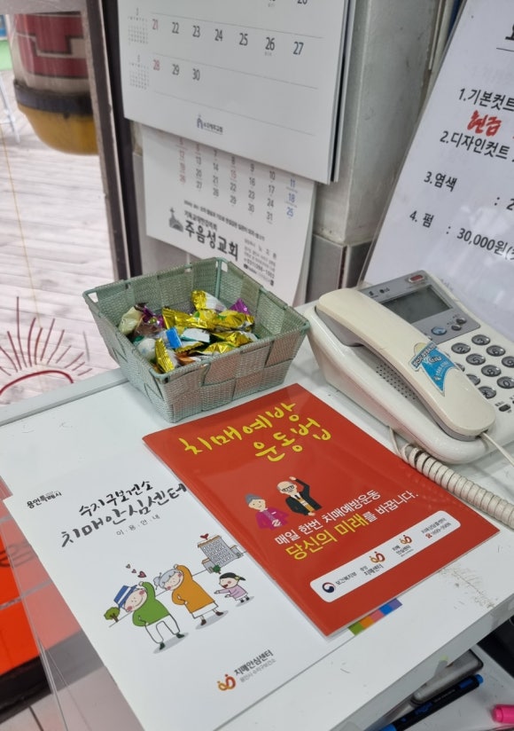 남성컷트전문점 나이스 이미지