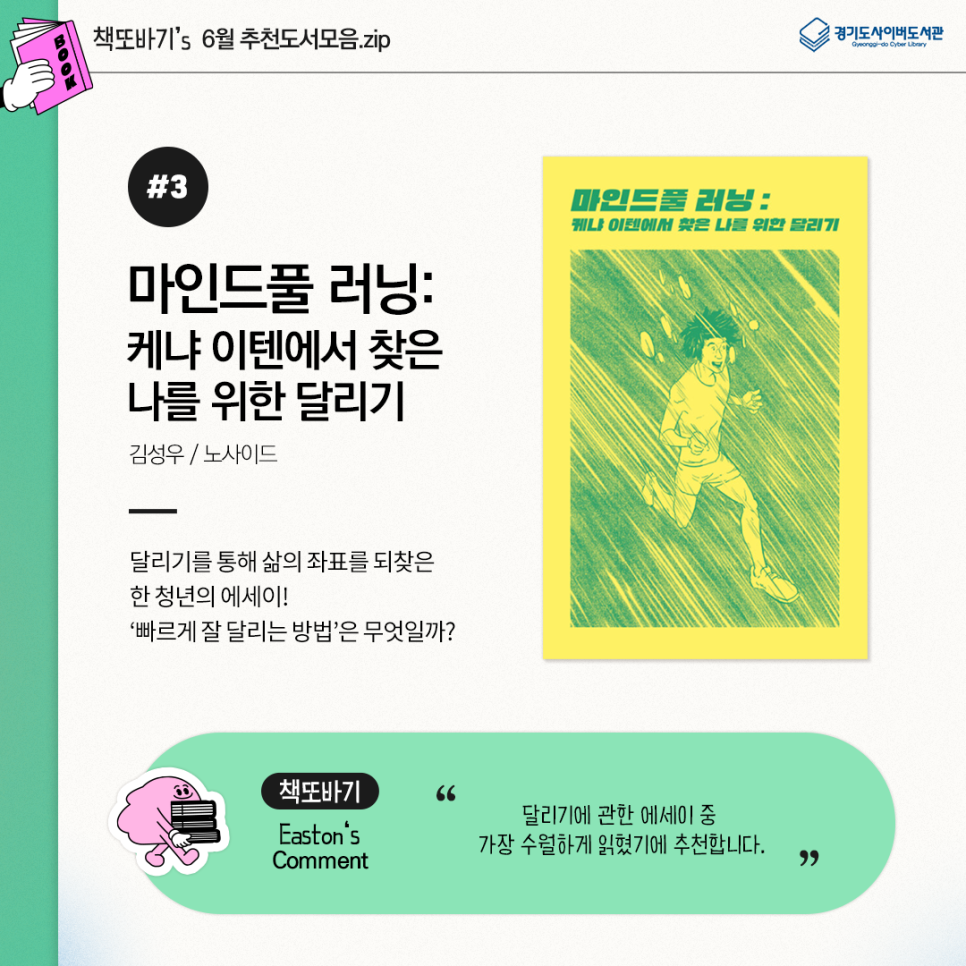또바기서적 이미지