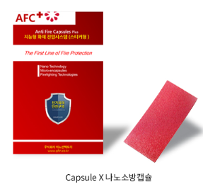 이노션시스템 이미지