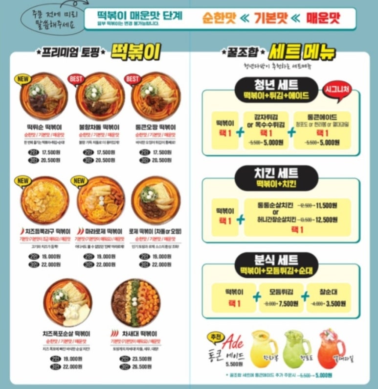 중앙다방 이미지