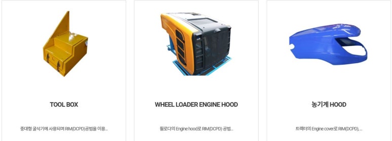 티씨에스 이미지