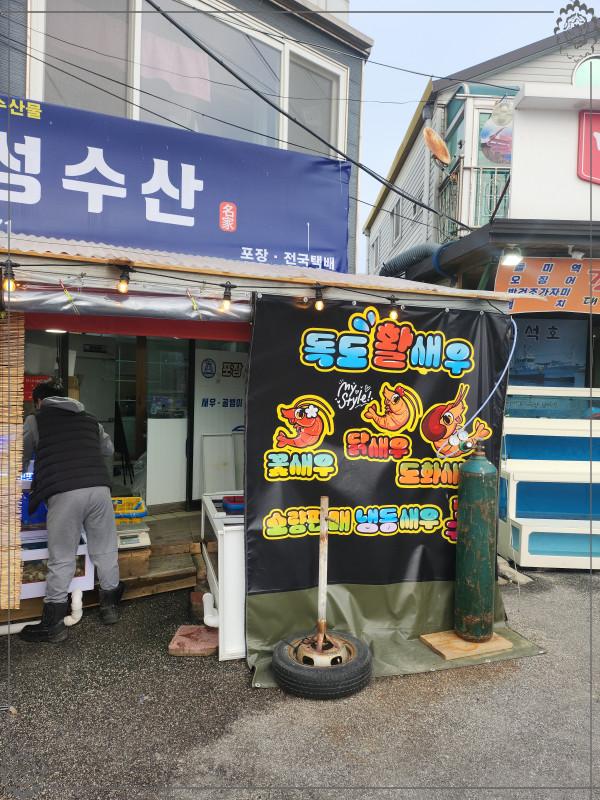 금성수산 이미지