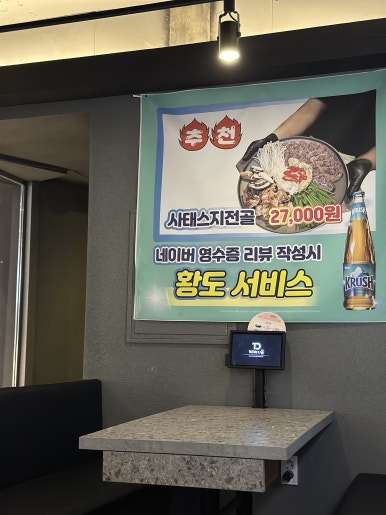 도빼이 이미지