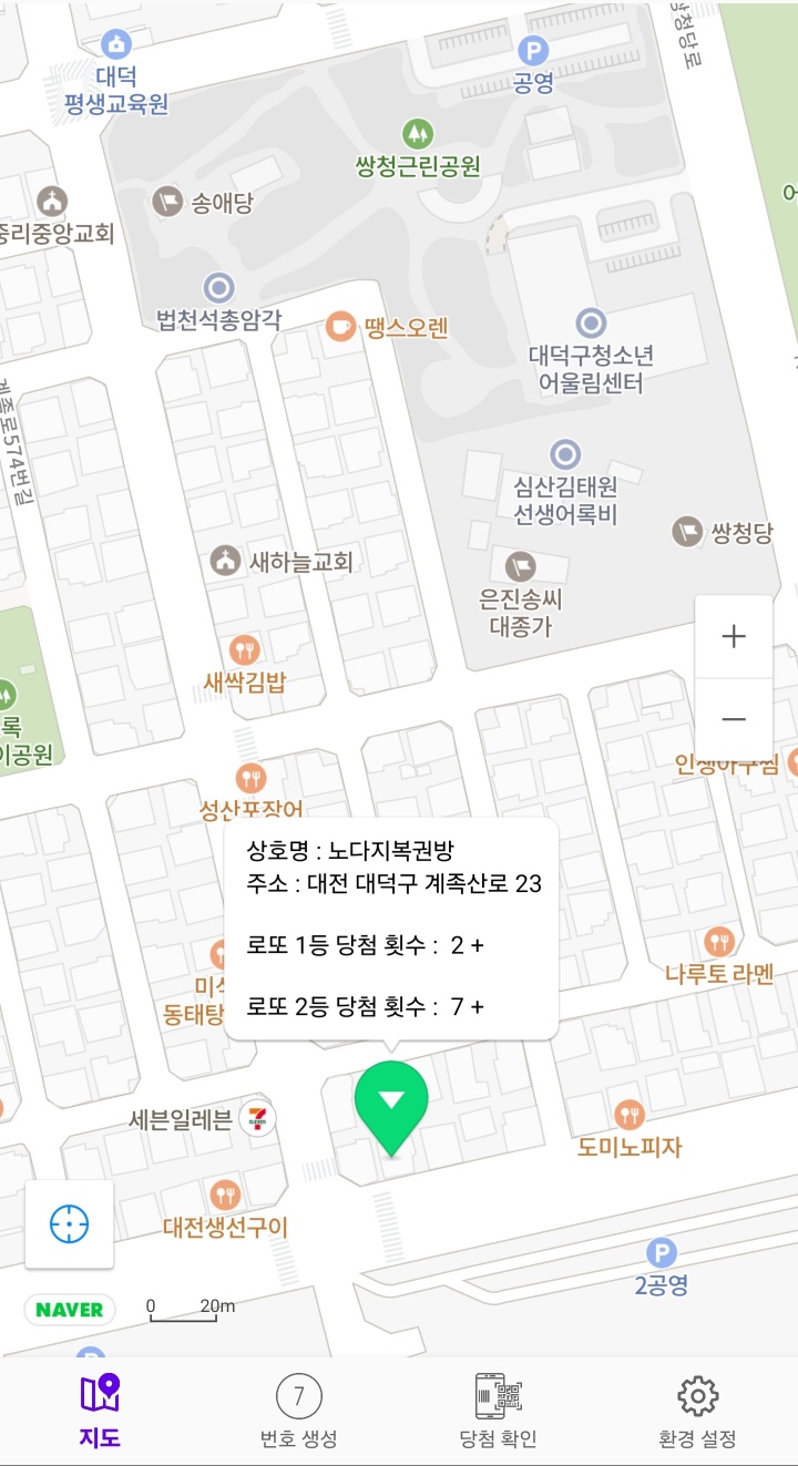 노다지복권방 이미지