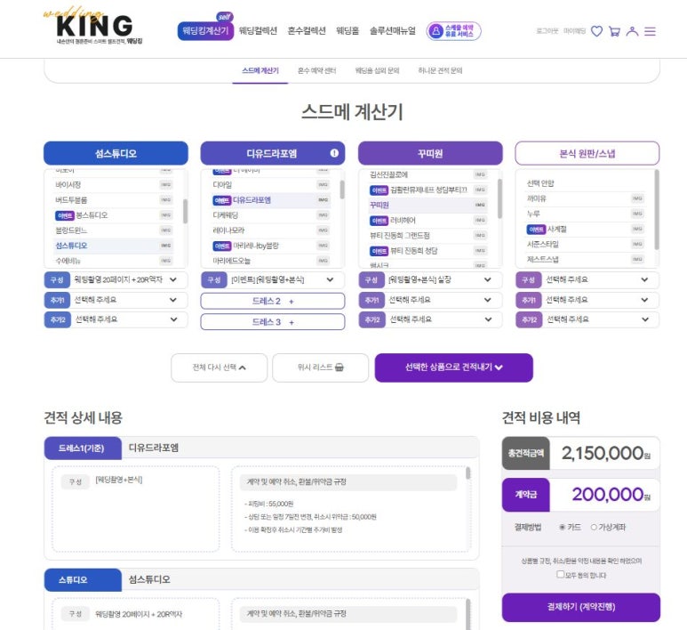 다이렉트엠 이미지