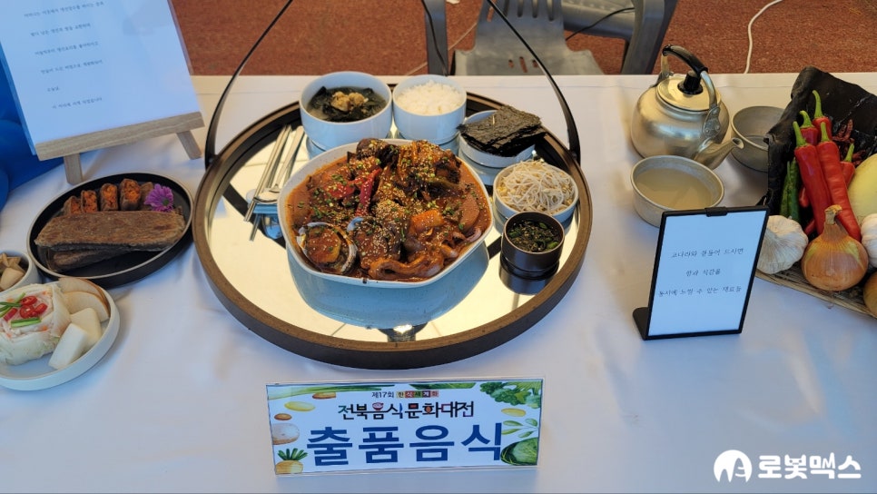 코다리명가전주 이미지