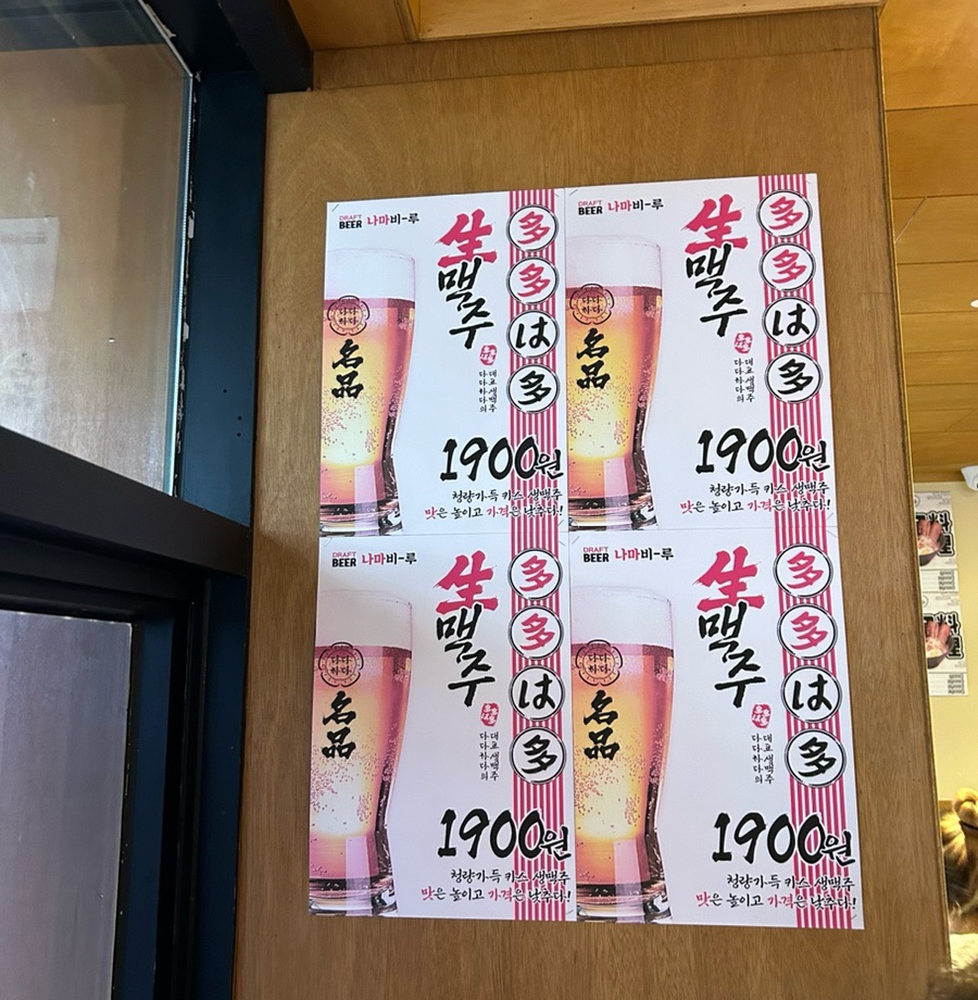 다다하다 동탄북광장점 이미지
