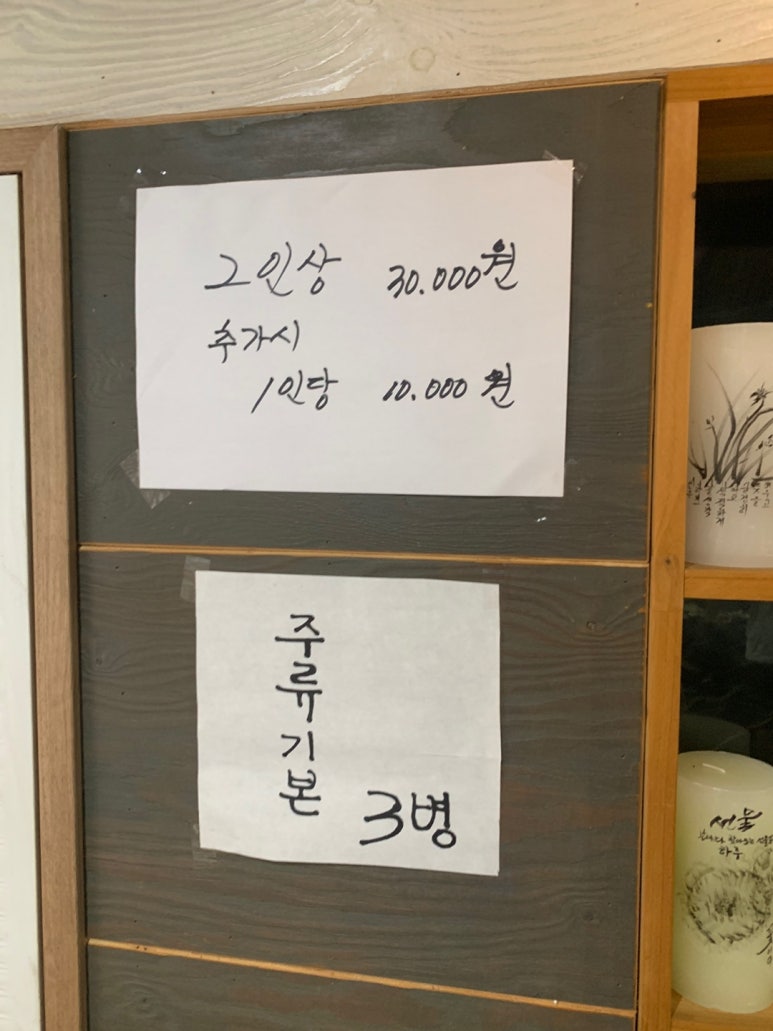 착한통술 이미지