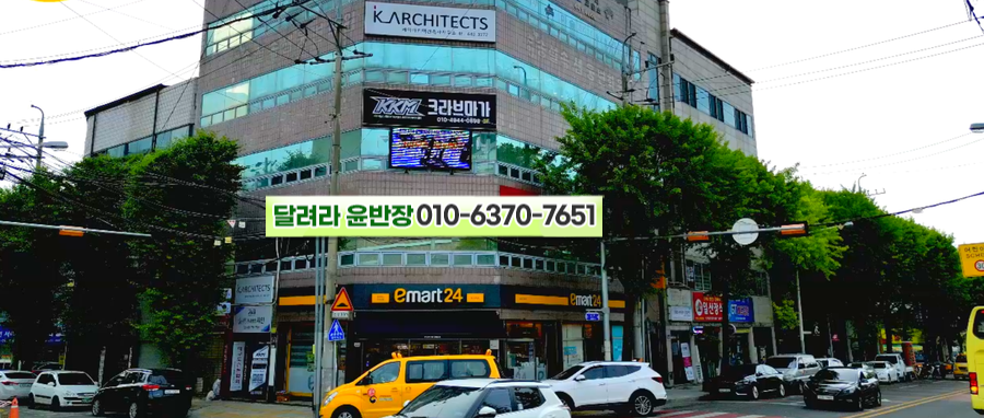 대도편의점 이미지