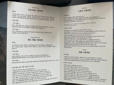 다니엘관악점 이미지