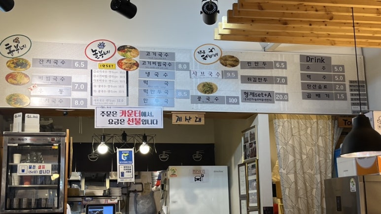 투부네국수촌 이미지