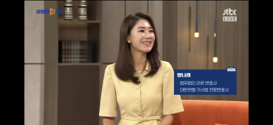 법률사무소도리 이미지