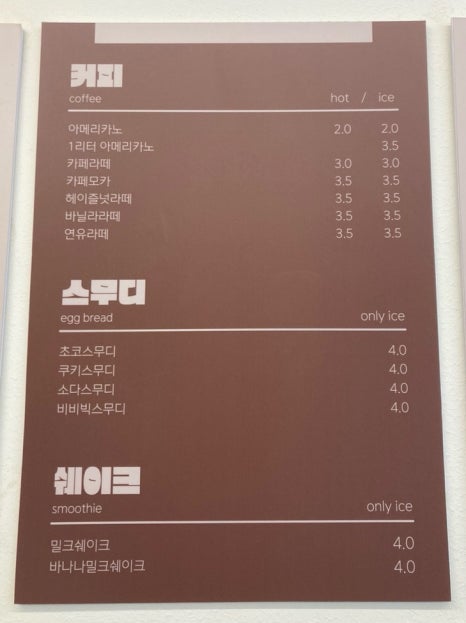 스트릿1988 등촌역점 이미지