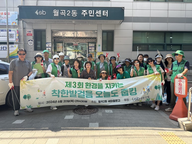 순둥유황오리 이미지