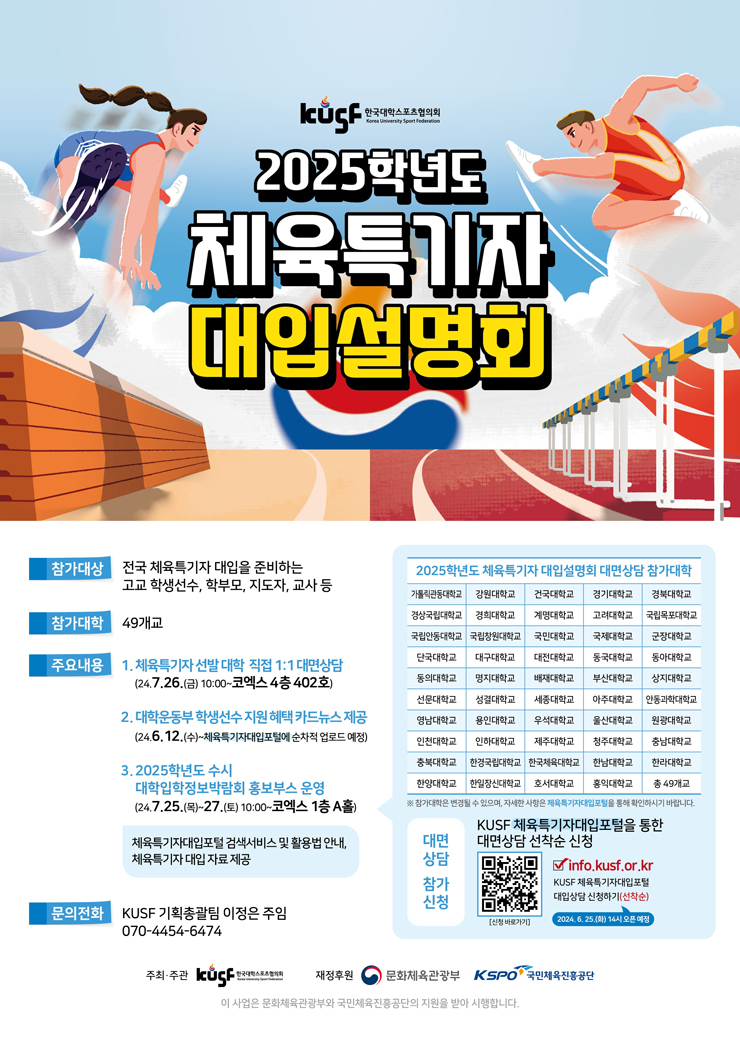 메인체육센터 이미지