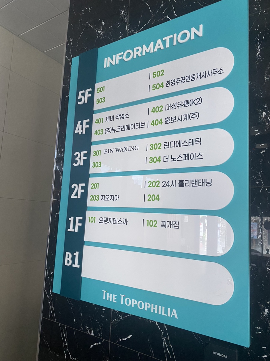 제비작업소 이미지
