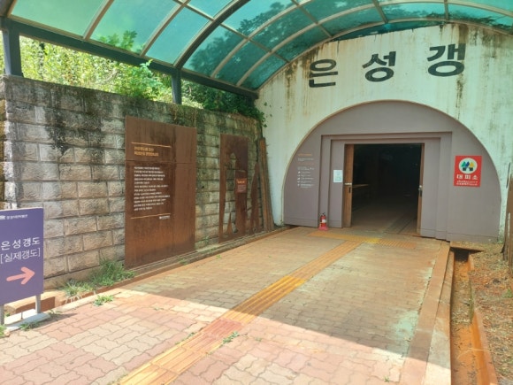 은성기술공사 이미지