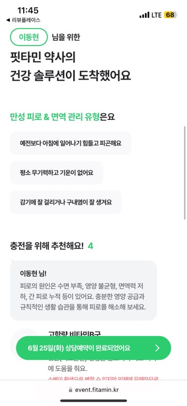 주식회사 킥더허들 이미지