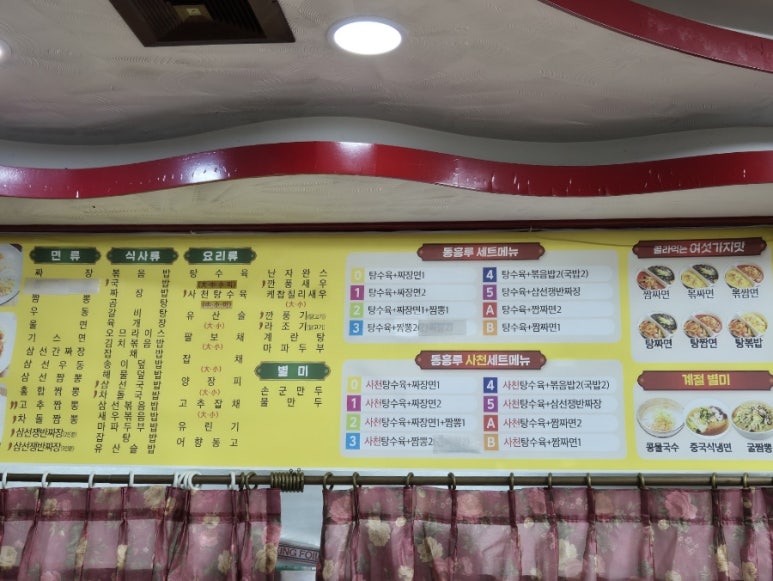 동흥루 이미지