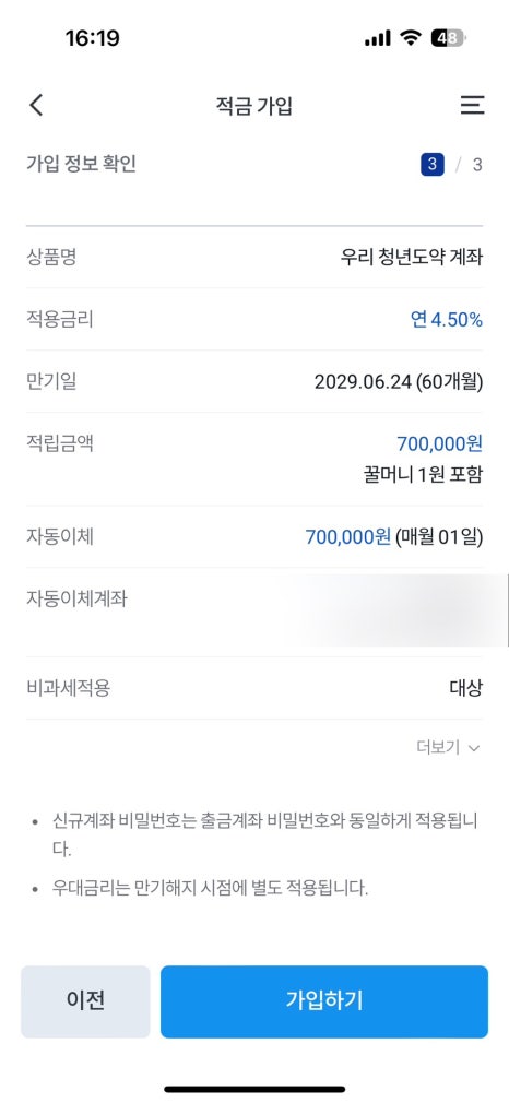 한방바베큐통닭 이미지