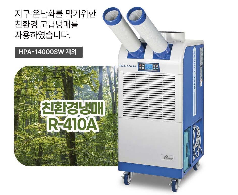 한일산업 이미지