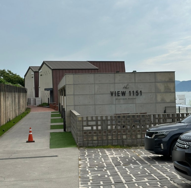 더뷰1151 이미지
