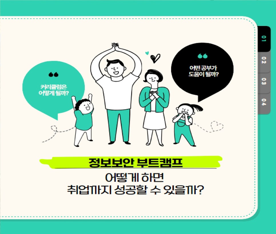 우리정보 이미지