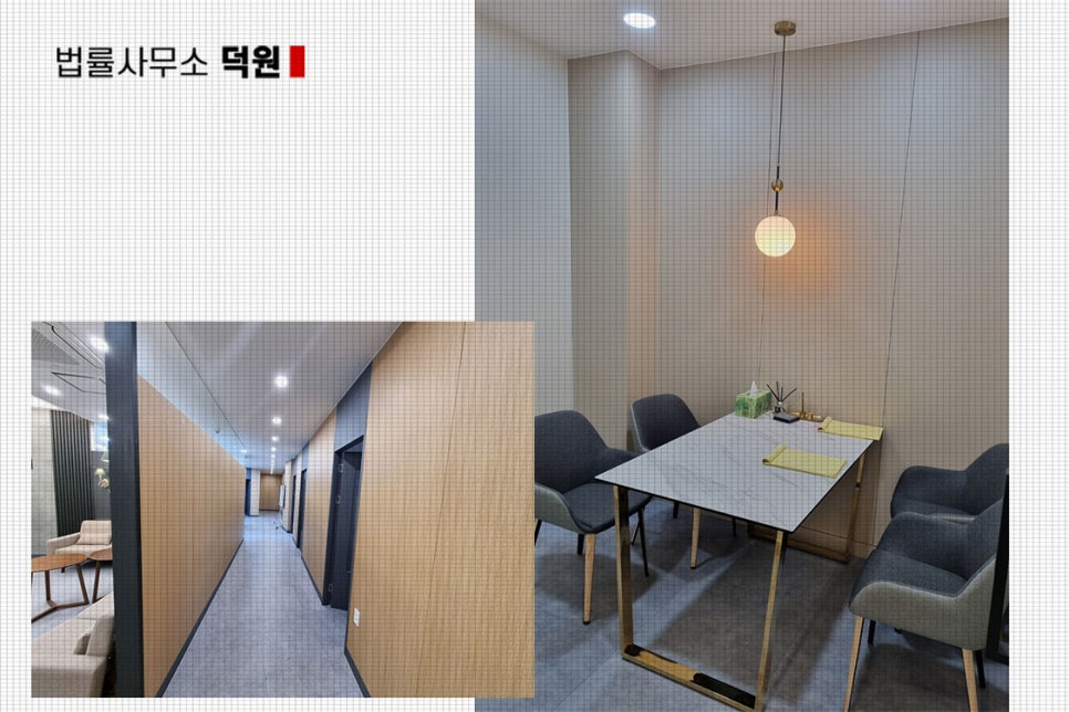 법률사무소브라운 이미지