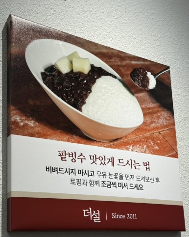 더설 이미지