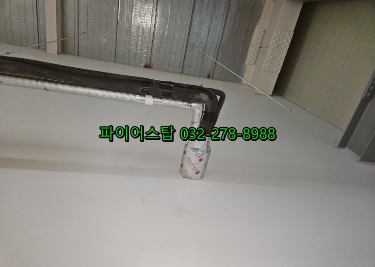 아산냉난방 이미지