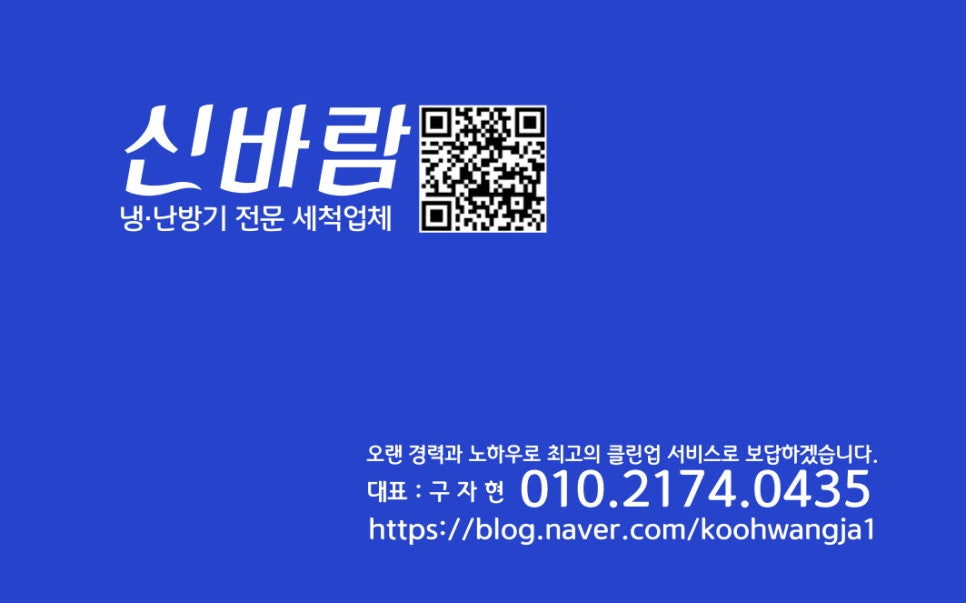 명성엔지니어링 이미지