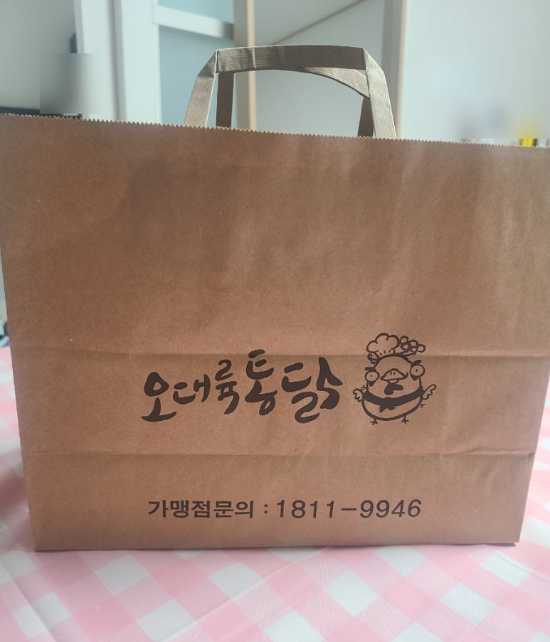 오대륙통닭 이미지