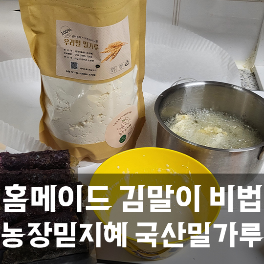 농장믿지혜 이미지
