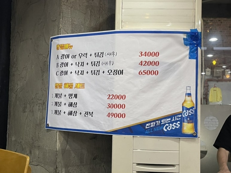 신가바늘산오징어 이미지
